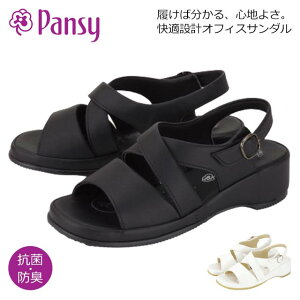 pW[ ItBXT_ fB[X Pansy Office BB5302 obNXgbv NX ₷ y w OL VjA d  㗚 a@ wZ 