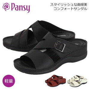 �p���W�[ �T���_�� �C PANSY EXCEL 9063 ���f�B�[�X �~���[�� ������ �O�J�� �����₷�� �\�t�g �y�� �x���g�f�U�C�� ��w �~�Z�X �d�� ������ ���
