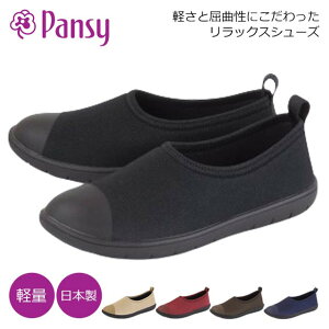 pW[ C tbgV[Y pansy 2100 Xb| ؂񂱌C fB[X y y jbg Xgb` { ւ d ItBX 