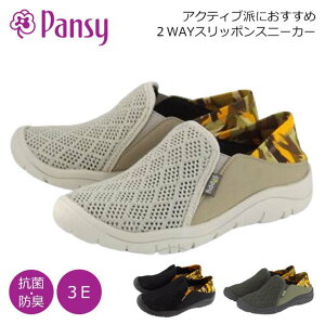 pW[ Xj[J[ C Pansy flippy PF3169 fB[X Xb| V[Y EEE 3E L Ƃ߂ 2WAY bV R hL y v`v