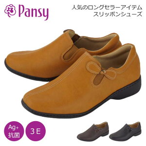 Pansy 4440 pW[ Xb| V[Y fB[X EEE 3E L O ₷ TChSA y R { w ~ZX VjA s  2023H~