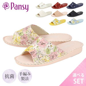 �y4���ȏ��1������2338�~�z�p���W�[ �X���b�p ���f�B�[�X 8689 8690 8691 ���[���V���[�Y �p���g�t�H�[�� ���̕����� �ԕ� ��� �R�� ���� �n���h���C�h �v���[���g �M�t�g �l�C pansy pantofole