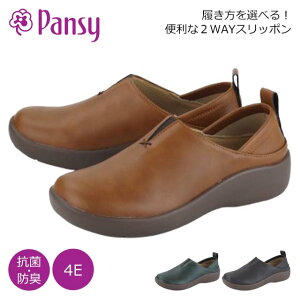 pW[ C Xb| Pansy hearts PS1520 V[Y fB[X 4E L O 2WAY yƂ𓥂߂ R hL ₷ w ~ZX s