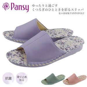 y4ȏ12338~zpW[ Xbp fB[X 8694 pgtH[ ̕ [V[Y ԕ R  y v[g Mtg lC pansy pantofole