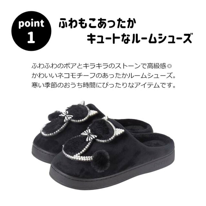 楽天市場】ルームシューズ パールネコ 8643 猫 スリッパ ボア 