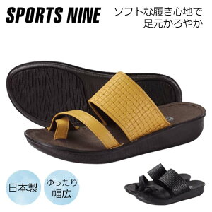 SPORTS NINE 8879 X|[ciC T_ fB[X xn[ wt Y { ₷ {v U[ 炩 RtH[g NbV z[h