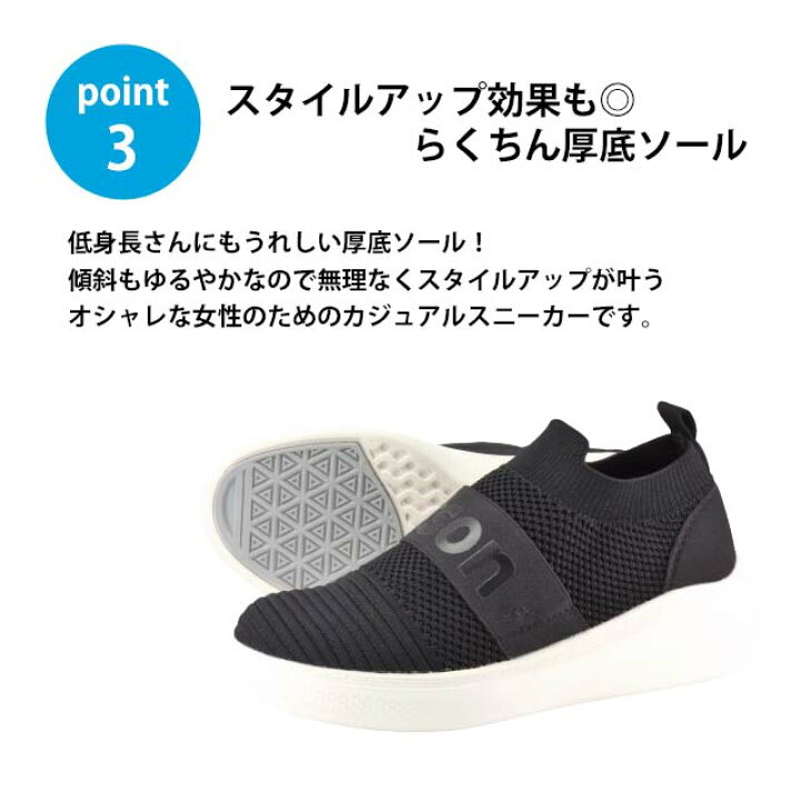 楽天市場 Kitson Hs1103 キットソン 厚底 スニーカー スリッポン ストレッチ ニット ソックス 防水 ミセス レディース 普段履き 散歩 旅行 40代 50代 60代 靴のトアレ