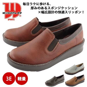 �X���b�|�� �C ���f�B�[�X Wilson Lee 5851 �E�B���\�����[ �؂��񂱌C EEE 3E ������� �y�� �v�`�v�� ��� �~�Z�X �V�j�A ���s �d�� �炭���� ���K