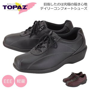 gp[Y C TZ2401 fB[X [XAbv V[Y L 3E O t@Xi[ y VjA ΂ w s 60 70 80 TOPAZ 
