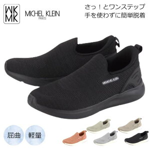 ~bVFN Xj[J[ MK2800 MK MICHEL KLEIN fB[X Xb| qȂ y ₷ s U ~ZX w 30 40 50 60