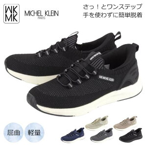 ~bVFN Xj[J[ C MK2801 MK MICHEL KLEIN fB[X Xb| y ₷ s U X|[eB ~ZX w 40 50 60