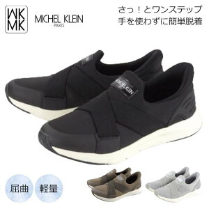 ~bVFN Xj[J[ MK2802 MK MICHEL KLEIN fB[X Xb| qȂ y ₷ s U ~ZX w 30 40 50 60