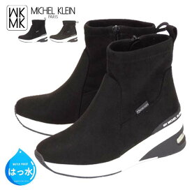 MK MICHEL KLEIN 5037NT ミッシェルクラン ショートブーツ レディース ウェッジソール 6cmヒール 撥水 履きやすい ファスナー エアソール ミセス 主婦