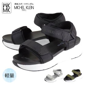 MK MICHEL KLEIN MK803 サンダル レディース ミッシェルクラン 厚底 白底 スポサン 5.5cmヒール 軽い 楽 マジックテープ 履きやすい プチプラ 旅行 主婦夏