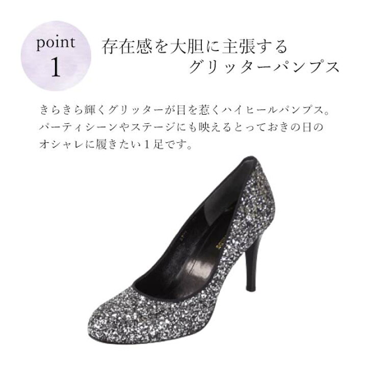 楽天市場】STRAWBERRY FIELDS 8091 レディース パンプス 24.0cm 9cm 