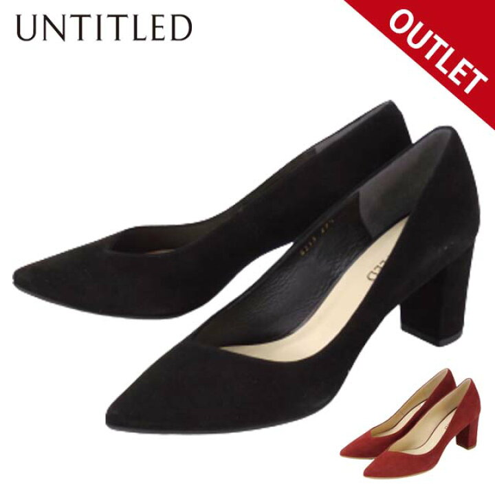 楽天市場】UNTITLED 6213 レディース パンプス 7cmヒール ポインテッド 