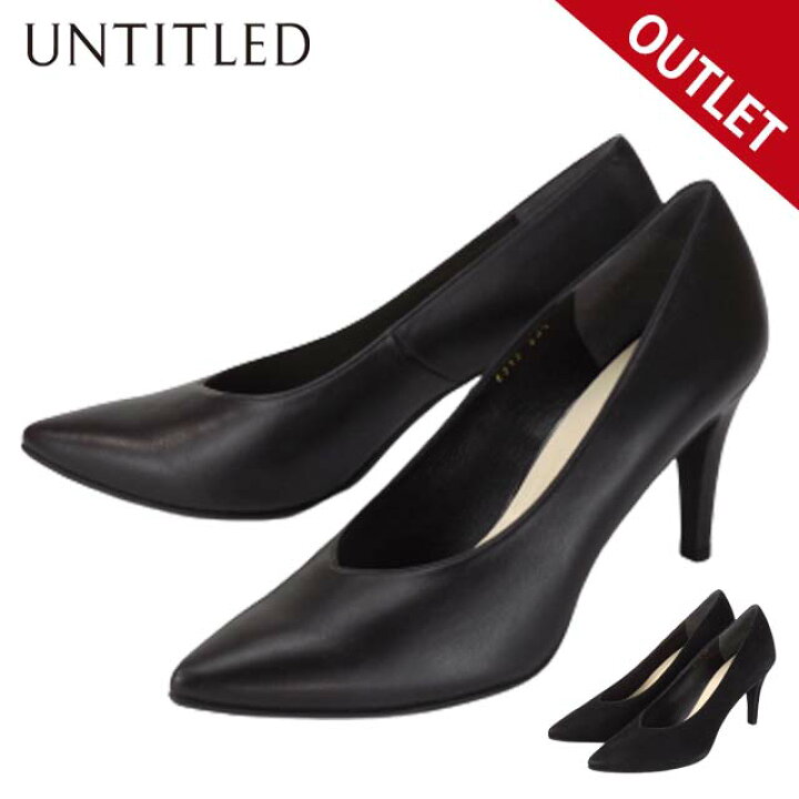 楽天市場】UNTITLED 6315 レディース パンプス 8cmヒール ポインテッド 