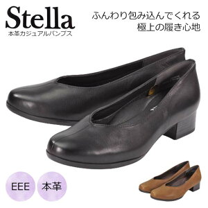 Stella 2040 Xe {v pvX U[ 3E EEE L O VJbg q[ q[ 芴 ₷ w s o ItBXJWA