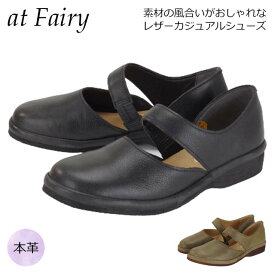 at Fairy 3401 フェアリー レディース パンプス フラット ぺたんこ靴 本革 レザー 甲ストラップ ゴム ムラ加工 履きやすい やわらかい 主婦 ミセス