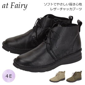 【楽天スーパーSALE10%OFF 6月11日1:59まで】at Fairy 3880 ショートブーツ チャッカブーツ 短め丈 4E EEEE 幅広 外反母趾 レースアップ 紐靴 本革 履きやすい 滑りにくい 旅行 デイリー ミセス