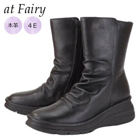 【楽天スーパーSALE10%OFF 6月11日1:59まで】at Fairy 9958 ミドルブーツ レディース 本革 レザー 幅広 4E EEEE シャーリング サイドファスナー カジュアル 履きやすい 旅行 ミセス 30代 40代 50代