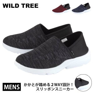 Xj[J[ Y C Xb| WILD TREE AK5279 2WAY Ƃ߂ qȂ y y ₷ v`v AEghA d E ߏ