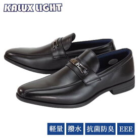 KALUX LIGHT KL803 メンズ フォーマルシューズ ローファー 軽い EEE 3E 幅広 仕事 通勤 旅行 フォーマル 20代 30代 40代 50代 60代