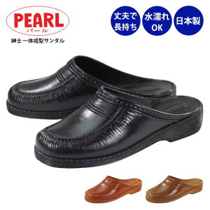 y6ȏ1840~zPEARL p[ 330 Y T_ wbv  Xbp O Ol܂ v  ɂ   ItBX gC ֏ p { ϐ x_