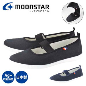 MOONSTAR tbVCg 52 [X^[ 㗚 V[Y fB[X l  wZs ی  ƎQ { Y R hL y  lC