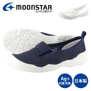 MOONSTAR l̏㗚 01 [X^[  fB[X Y V[Y { Y  a@  nr ̑ ̈ j wZ 傫 