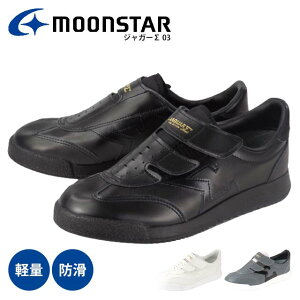 MOONSTAR WK[ 03 [X^[ VO}  V[Y ƌC d 㗚 a@  nr ̑ ̈ yX|[c jp wZ y h 