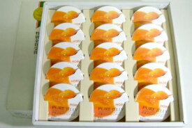 北海道　ホリ 夕張メロンピュアゼリー　15個入り化粧箱●ご贈答おすすめ商品です北海道の人気のスウィーツは、みずみずしい香りと食感♪果肉たっぷり魅惑のゼリーです！