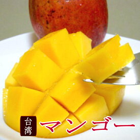 台湾産 アップルマンゴー 大玉 6〜7個入り 市販のダンボール箱になります |フルーツギフト たいわんマンゴー お中元 芒果 台湾マンゴー