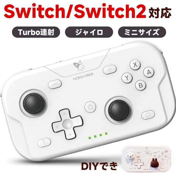 『20％OFFクーポン配布中』 AceGamer ポケットコントローラー ミニサイズ Switch 2にスリープ解除対応 ワイヤレスコントローラー 持ち運びにやすい 昇降式スティック 自動連射機能 6軸ジャイロセンサー 旅行用 子供用 DIYでき