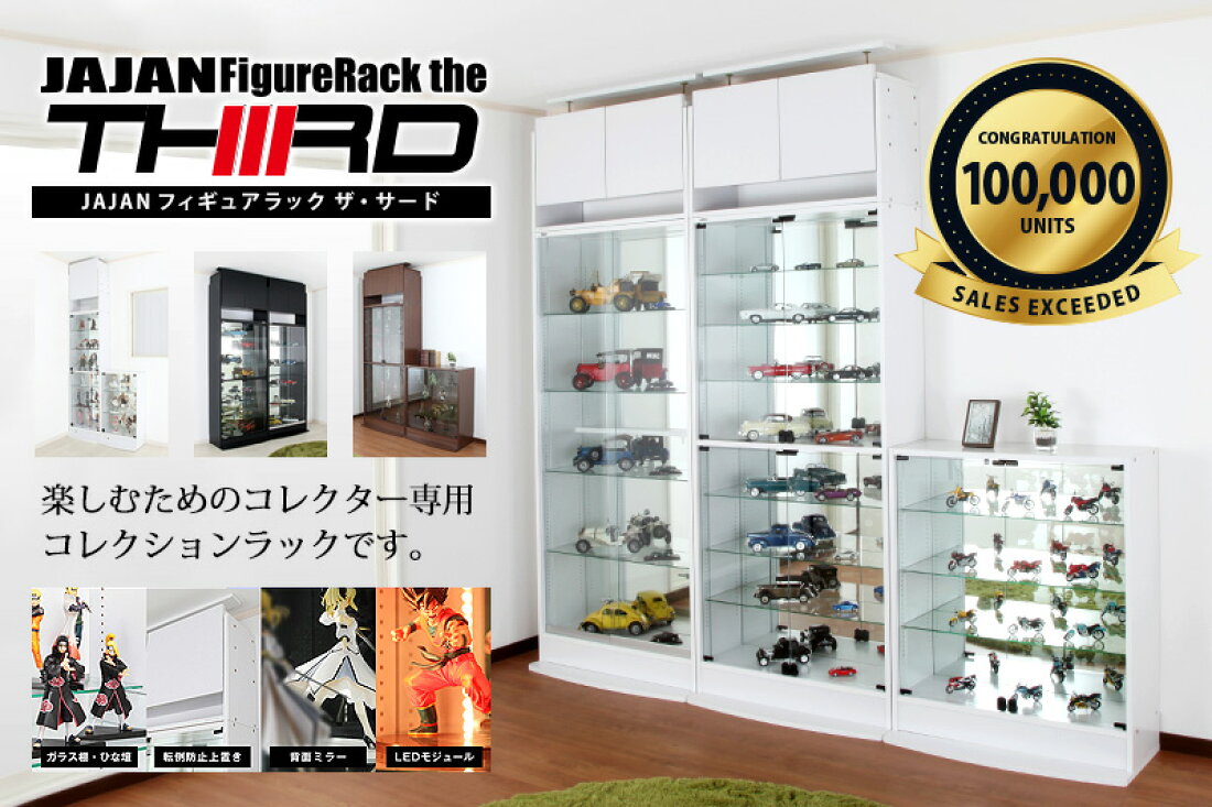楽天市場 当店は 家具の企画 生産を手がける株式会社充英アートの直販サイトです Jajan 楽天市場店 トップページ