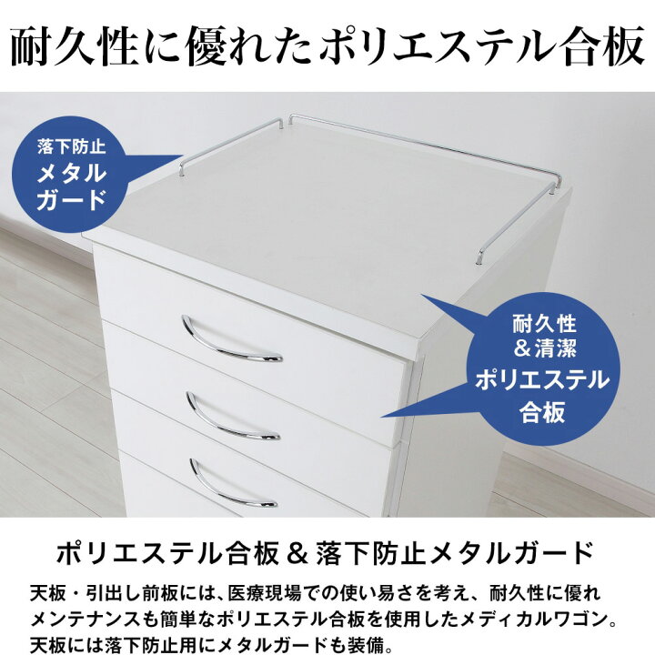 楽天市場】デンタルキャビネット シトラス 幅45cmタイプ 完成品 歯科用 