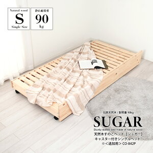 gR VR؂̂xbh Sugar yVK[zp ǉiyAxbh ؐ xbh LX^[t