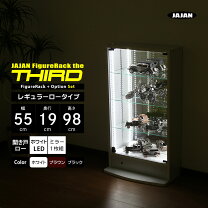 楽天市場】コレクションケース CCT－84150の通販
