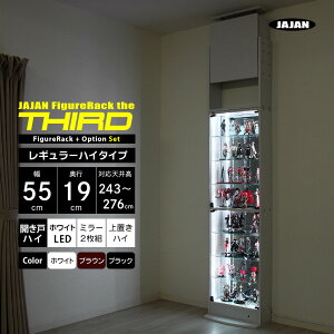 tZbg JAJAN tBMAbN U T[h M[ 55cm s19cm 243cm`276cm i nC^Cv{ + zCgLED + wʃ~[2g + unC^Cv j RNVP[X RNV
