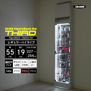 �t���Z�b�g JAJAN �t�B�M���A���b�N �U �T�[�h ���M�����[ ��55cm ���s19cm ����227cm�`254cm �i �n�C�^�C�v�{�� + �z���C�gLED + �w�ʃ~���[2���g + ��u�����[�^�C�v �j �R���N�V�����P�[�X �R���N�V