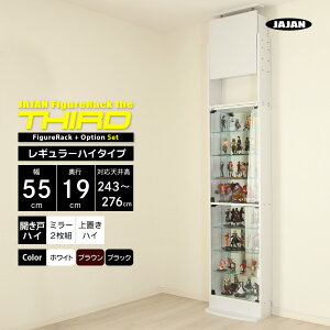 �~���[��u���Z�b�g JAJAN �t�B�M���A���b�N �U �T�[�h ���M�����[ ��55cm ���s19cm ����243cm�`276cm �i �n�C�^�C�v�{�� + �w�ʃ~���[2���g + ��u���n�C�^�C�v �j �R���N�V�����P�[�X �R���N�V����