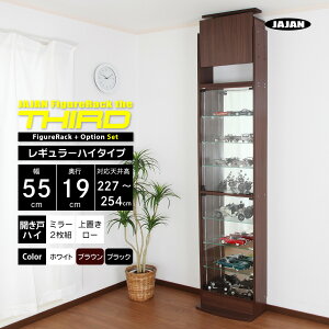 ~[uZbg JAJAN tBMAbN U T[h M[ 55cm s19cm 227cm`254cm i nC^Cv{ + wʃ~[2g + u[^Cv j RNVP[X RNV