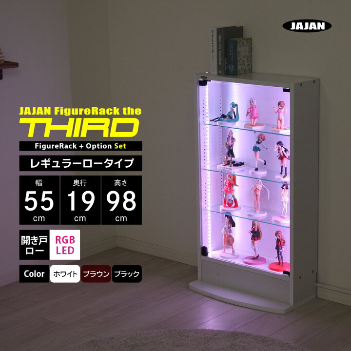楽天市場】RGB LEDセット JAJAN フィギュアラック ザ サード