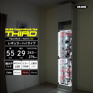 tZbg JAJAN tBMAbN U T[h M[ 55cm s29cm 243cm`276cm i nC^Cv{ + zCgLED + wʃ~[2g + unC^Cv j RNVP[X RNV