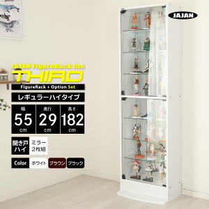 ~[Zbg JAJAN tBMAbN U T[h M[ 55cm s29cm 182cm i nC^Cv{ + wʃ~[2g j RNVP[X RNVbN