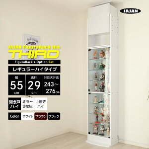 �~���[��u���Z�b�g JAJAN �t�B�M���A���b�N �U �T�[�h ���M�����[ ��55cm ���s29cm ����243cm�`276cm �i �n�C�^�C�v�{�� + �w�ʃ~���[2���g +��u���n�C�^�C�v �j �R���N�V�����P�[�X �R���N�V����