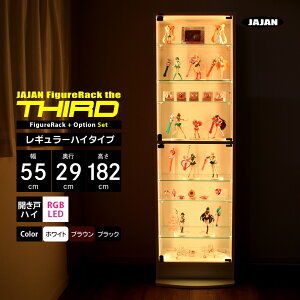 RGB LEDZbg JAJAN tBMAbN U T[h M[ 55cm s29cm 182cm i nC^Cv{ + RGB LED j RNVP[X RNVbN