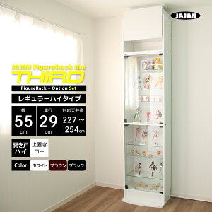 uZbg JAJAN tBMAbN U T[h M[ 55cm s29cm 227cm`254cm i nC^Cv{ + u[^Cv j RNVP[X RNVbN