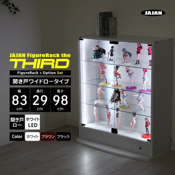 楽天市場】ホワイトLEDセット JAJAN フィギュアラック ザ サード 