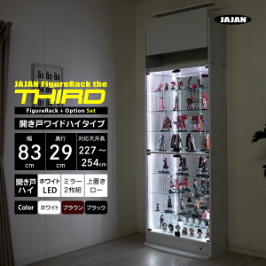tZbg JAJAN tBMAbN U T[h Ch J 83cm s29cm 227cm`254cm i nC^Cv{ + zCgLED + wʃ~[2g + u[^Cv j RNVP[X R
